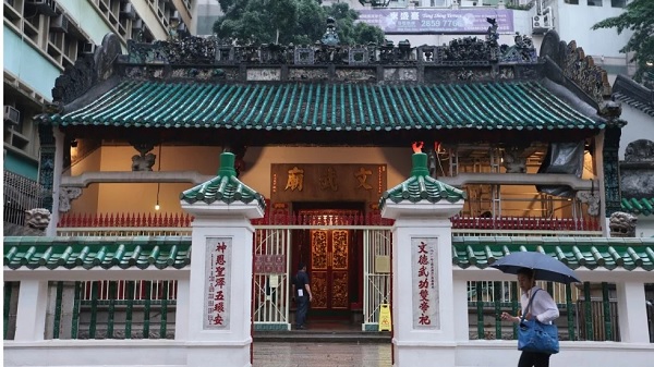 Đền Man Mo Hồng Kông